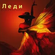 Снежный Мальчик